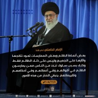 كلمات سياسية